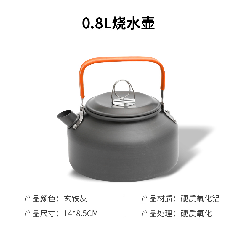 DS-08-오렌지