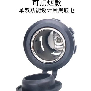 12-24V Car Modified Cigarette Lighter Female Seat Car Charger Socket Waterproof Fixed Thread