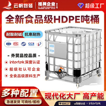 ����IBC��Ͱ1000L����ͰHDPE���ϼ��bͰ�����|�����UҺͰ�F�ܻ�݆