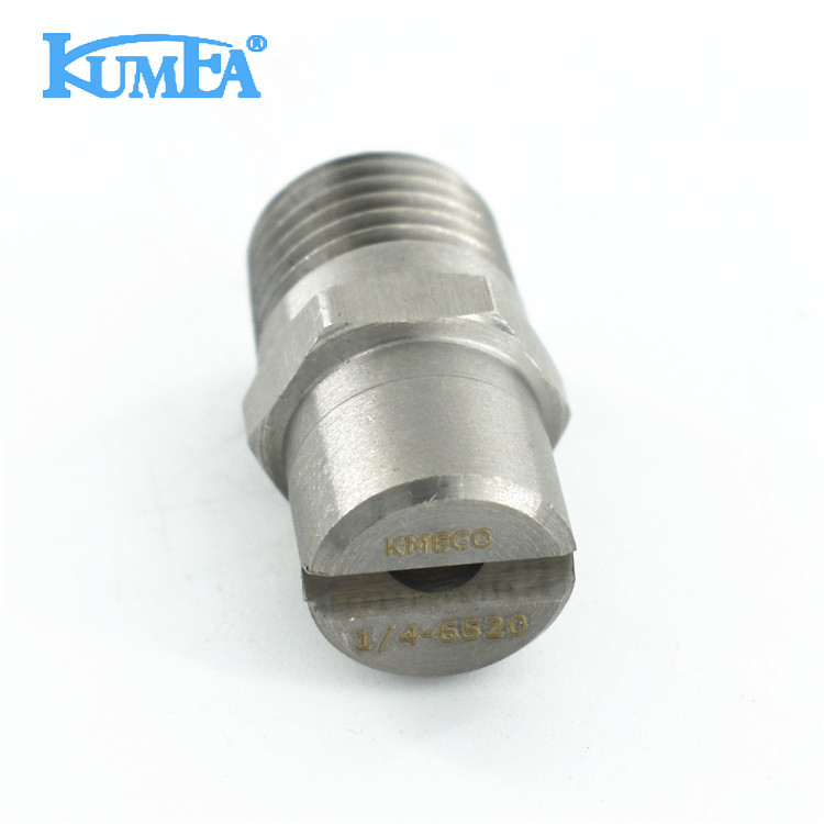 清洗喷嘴/2分接口/洗涤脱脂喷淋冷却HVV/HU扇形喷嘴