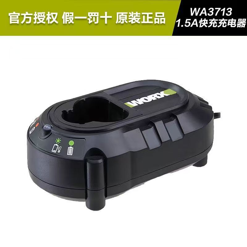 Cargador original de 12v