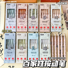 MOKA�ټ���ϵ�а��ӹP�Ї��L���ֵSTˢ�}�P���ԹP�ٸɺ��ֹP���l