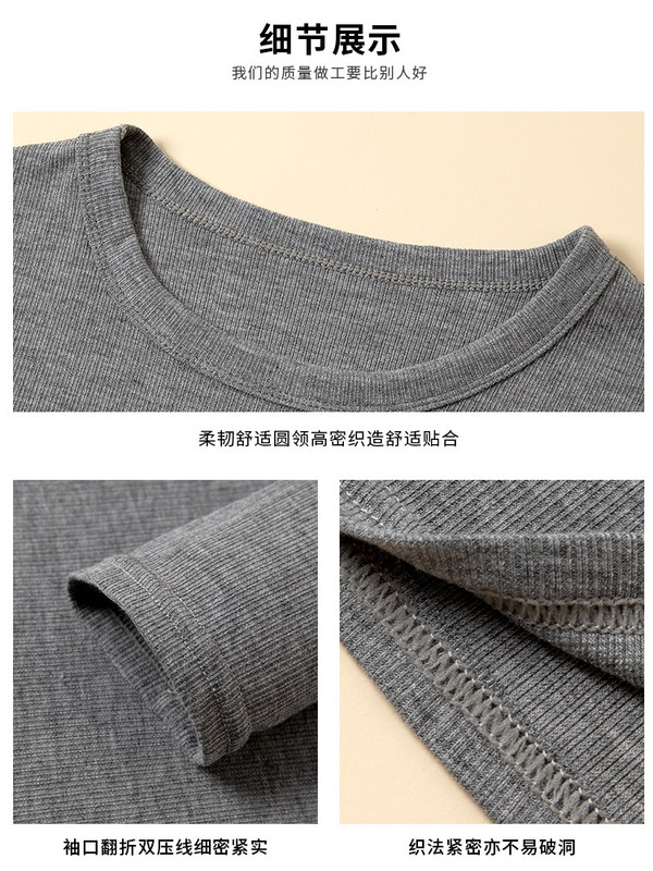 K1208螺纹正肩圆领打底衫女秋冬长袖内搭T恤修身显瘦百搭针织上衣|undefined