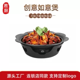 烧烤炉;酒精炉/锅;烧烤盘