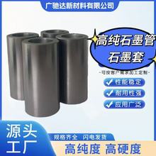 �S�ҬF؛�߼�ʯī�S�ҹ��� ̼��ʯī�� ʯī���͸ߜ�