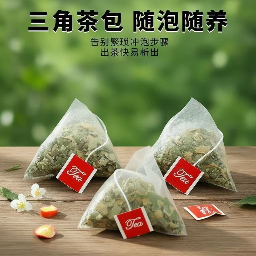 Persimmon Leaf Tea Shi Zi Ye 100g Cold Brew Triangular Tea Bags 50 Pack quality and texture