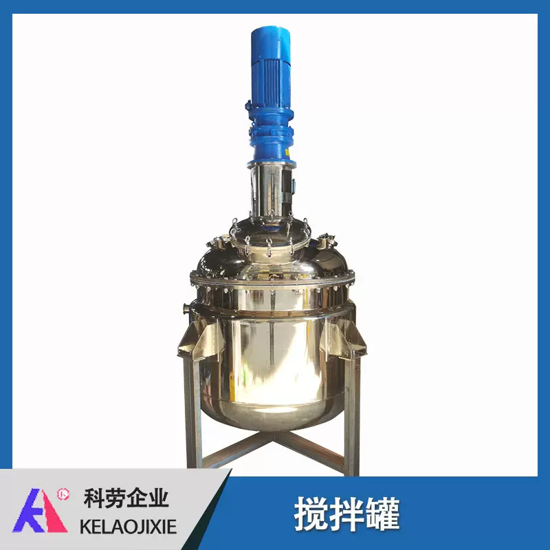 多功能搅拌罐加热混合调配冷却 蕃茄酱汁机械搅拌机自动上料恒温