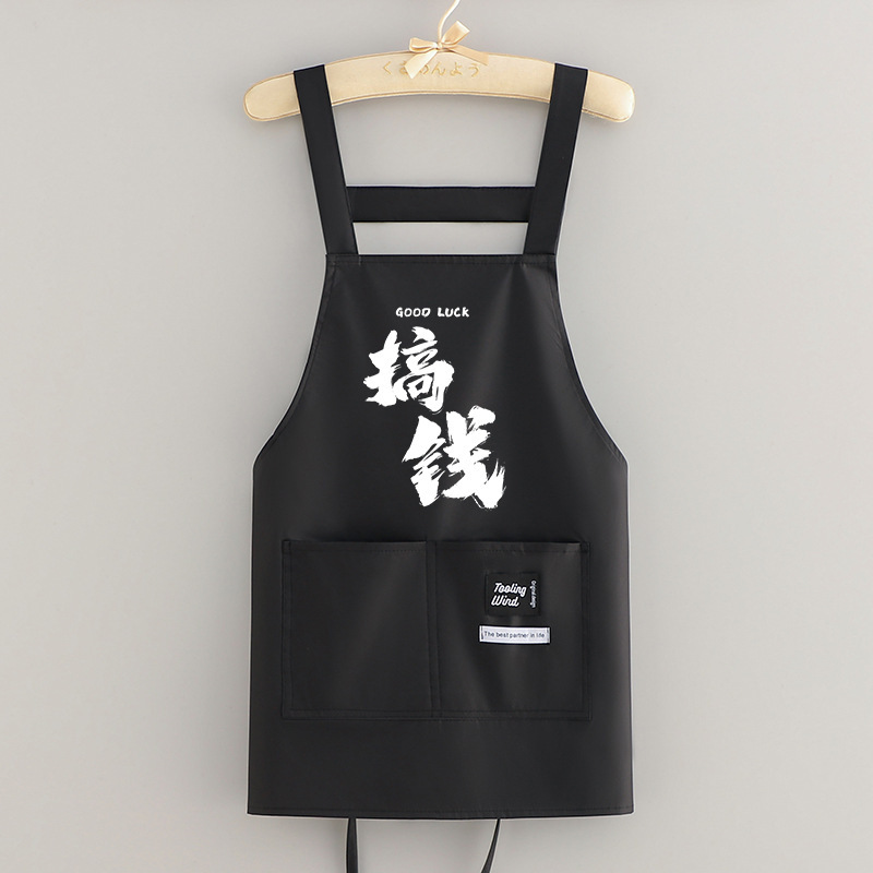 新款围裙防水防油时尚家用logo厨房餐饮工作服做饭围腰印制|undefined