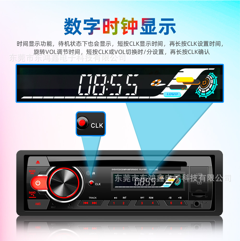 Universal Car CD Player DVD Player Disc Hands-Free Calling MP3 VCD Disc Playback 5266