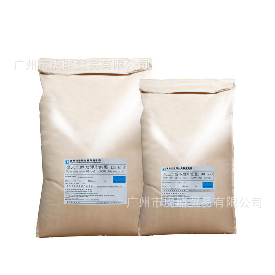 道明珠光片 乙二醇双硬脂酸酯珠光片DM-125H洗发水沐浴露洗手液