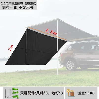 Avtomobil yan çətirləri Side Canopy, Sunshade Curtain, Car - 252m-vinyl-side-cloth-1-set