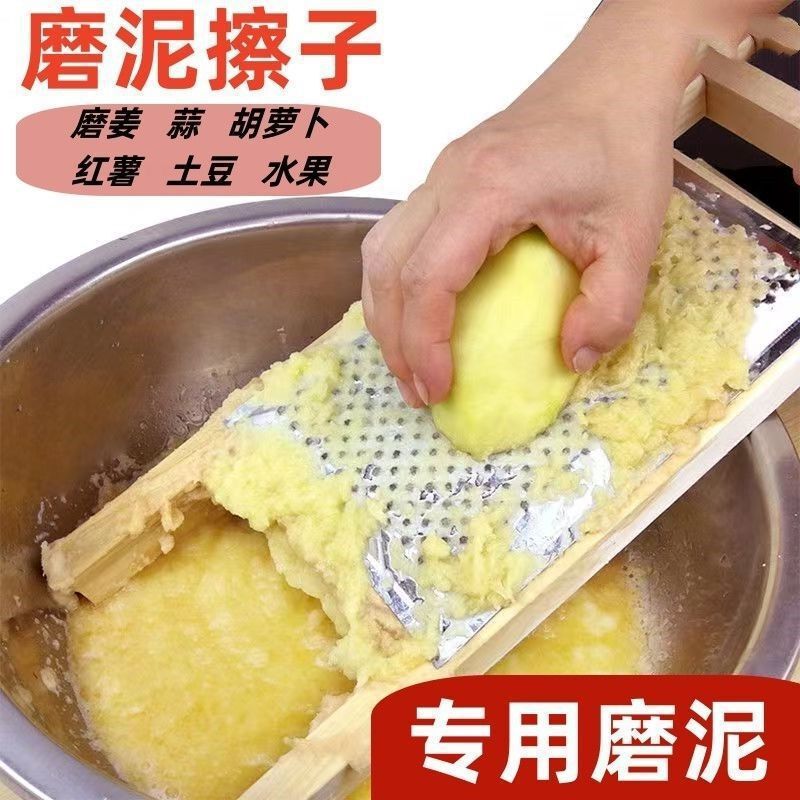 新款厨房实木不锈钢磨泥器磨姜泥土豆泥水果泥宝宝食物研磨器|undefined