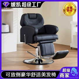 洗头床;美发椅;功能沙发