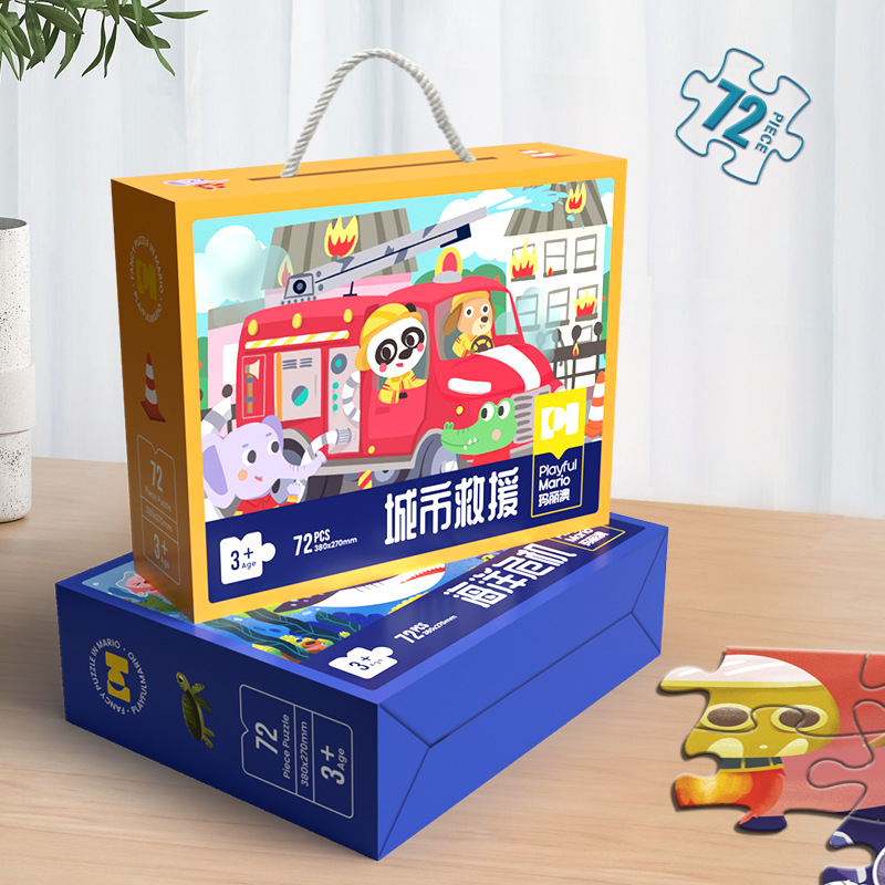 Children's Intelligence Puzzle Gift Box Packaging Boys Girls Toddler Toys 2-3 to 6 Years Old 4 Puzzle Birthday Gift