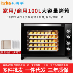 電気オーブン業務用大容量大型ケーキタルト焼きオーブン月餅100lリットル熱風オーブン家庭用