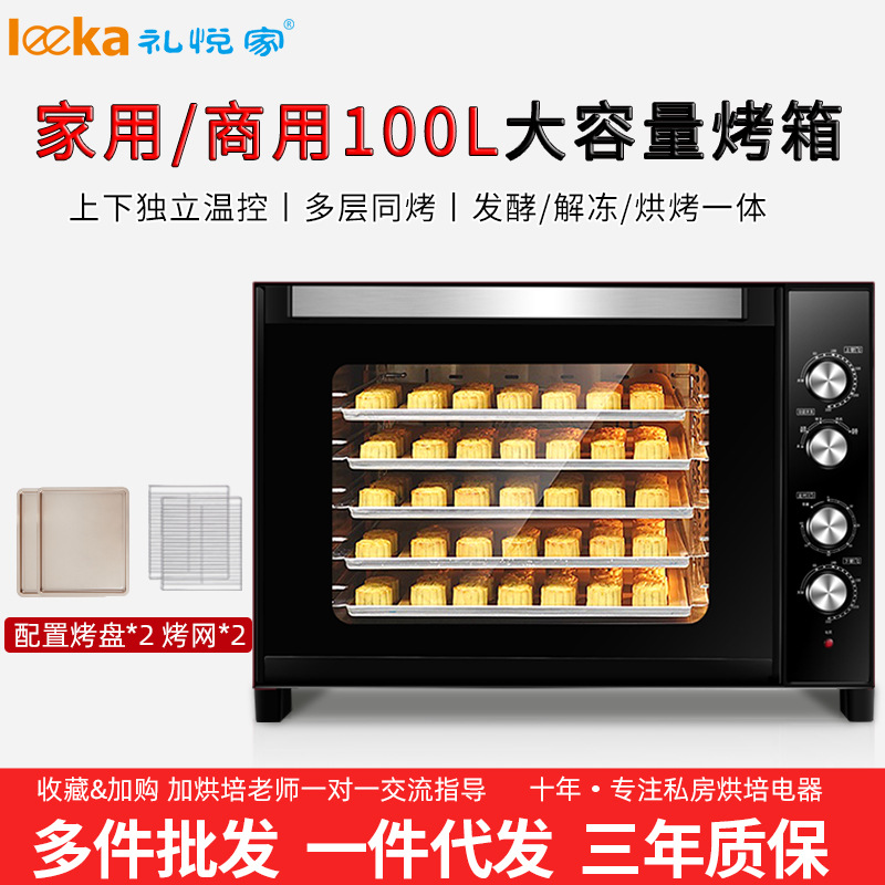 전기 오븐 상업용 대용량 대형 케이크 계란 타르트 베이킹 오븐 월병 100L 핫 블라스트 스토브 오븐 가구