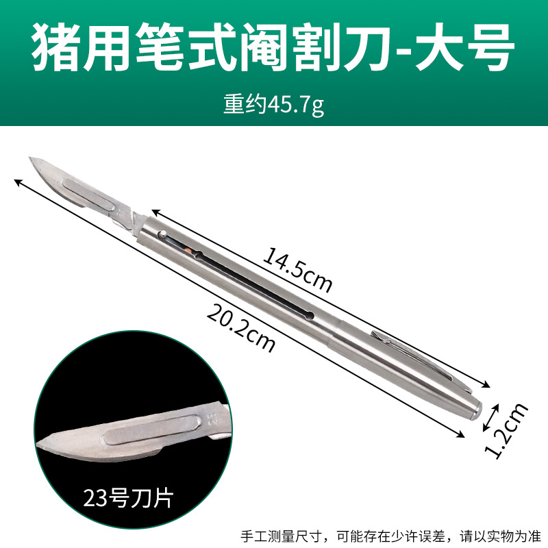 Cuchillo de castración de bolígrafo pequeño y grande para cerdos cuchillo de castración de cerdo de acero inoxidable herramientas veterinarias para animales herramientas de castración de cerdos
