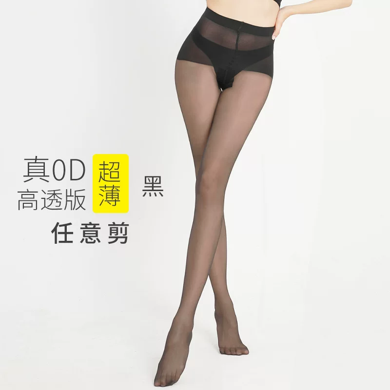 Face mask, ultra thin sexy tights, knee socks