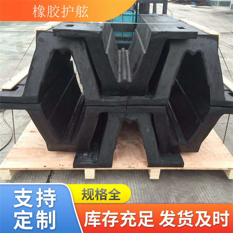 鼓型橡胶护舷 天然橡胶  星辰出品 欢迎咨询定购