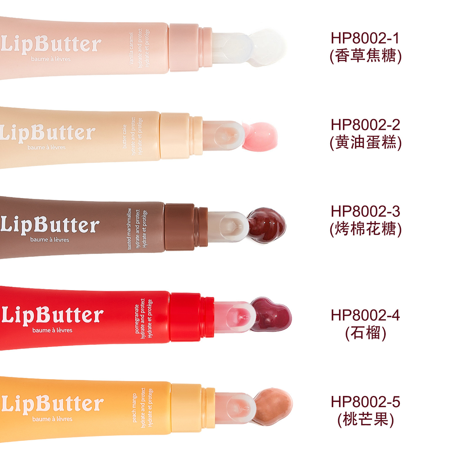 Z'LRAQI BEAUTY cruzada venta caliente balizante labial máscara labial fresca cuidado labial brillo labial al por mayor europeo y americano