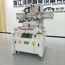 新款T型槽双伺服平面丝印机 钣金机柜门板印刷机半自动丝网印刷机