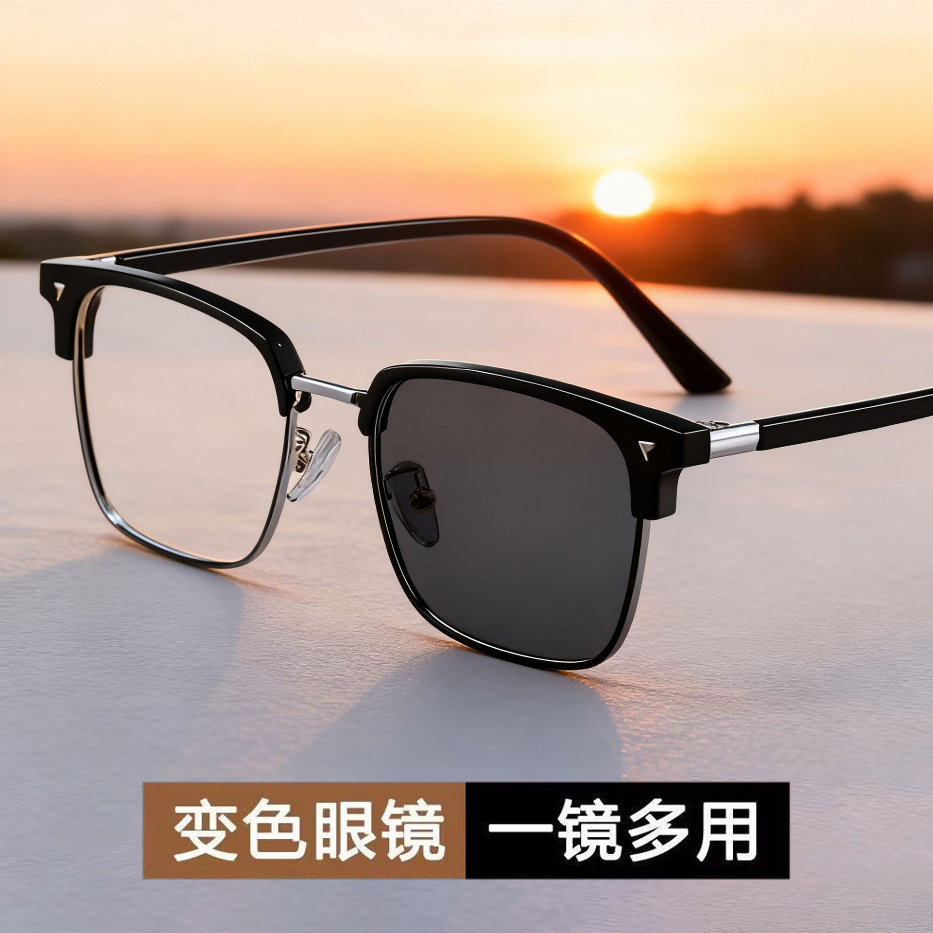 Men's trend fashionable elite glasses