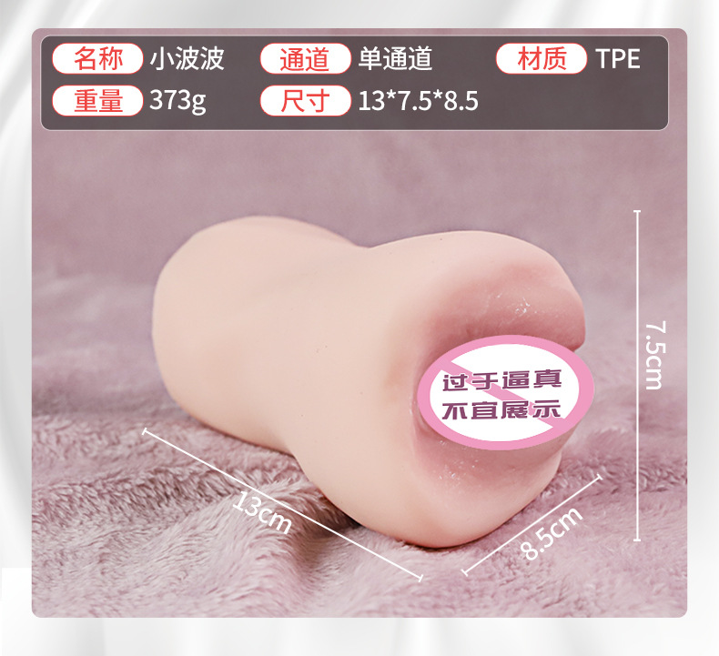 Jiuai Male Masturbation Device Half-Body TPE Airplane Cup Manual Use — detail image 22
