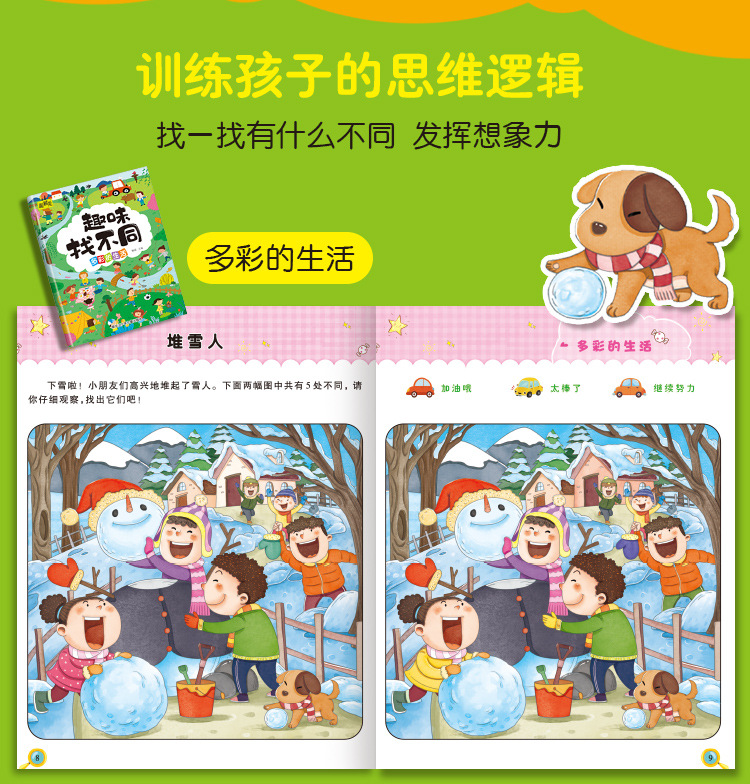 详情图