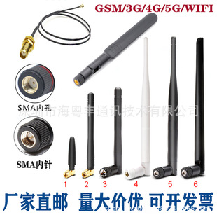 GSM/3G/4G/5G/WIFI 433-315-470MHZ�����z���쾀 ������ë�Π�