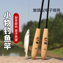 С����~�����b���̹���y��ͯ�~��Ϫ�������Q�R��΢��ី�С�֗U