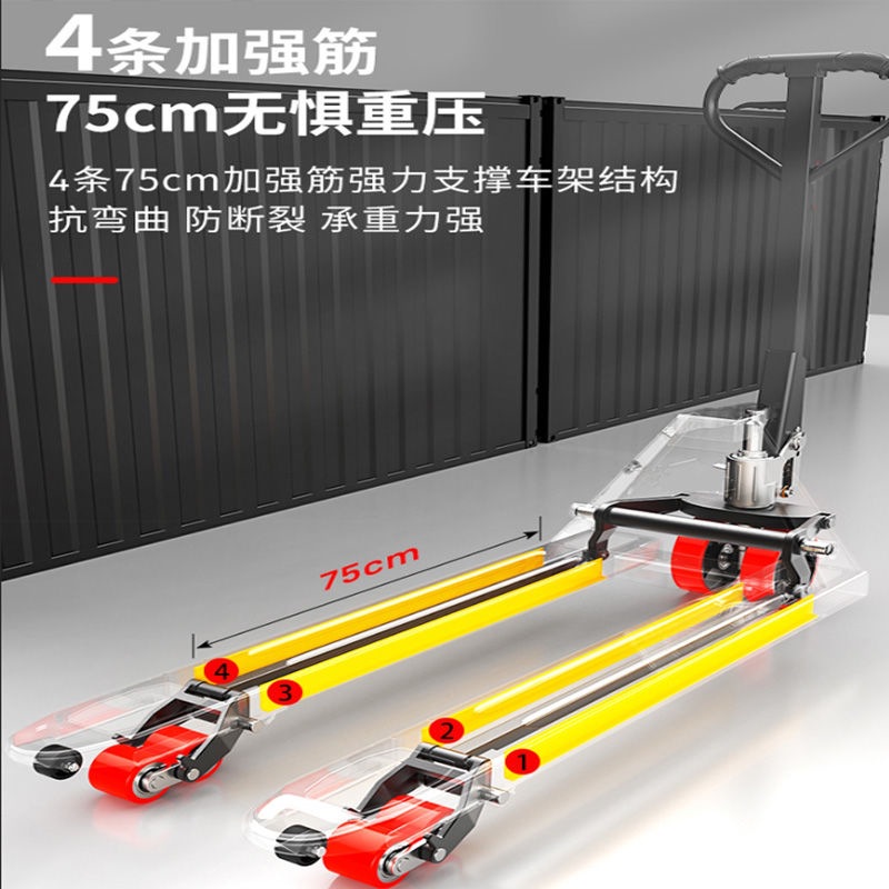 【耐用稳固】百链手动液压搬运叉车2吨3吨5T吨手推拖车油压升降地