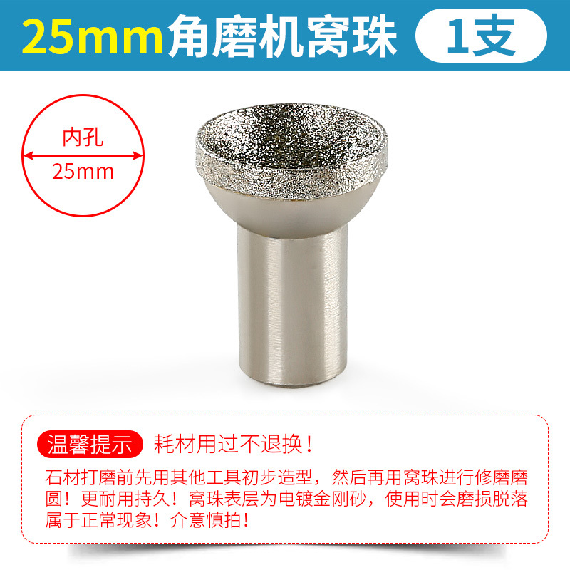 Amoladora angular socket beads 25mm