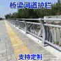 郑州定制景观河道护栏