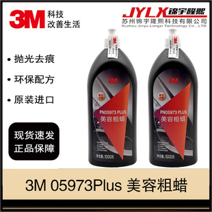3M 05973plus ���ݴ�Ϟȥ���Ϲ�Ϟ�����ޏ͒���Ϟ������ĥ��