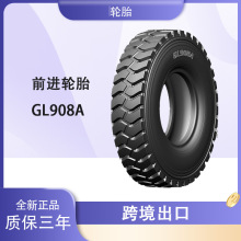 ǰ����̥ADVANCE 7.00R16��̥ GL908A���� ����ֱ�����ͳ���̥