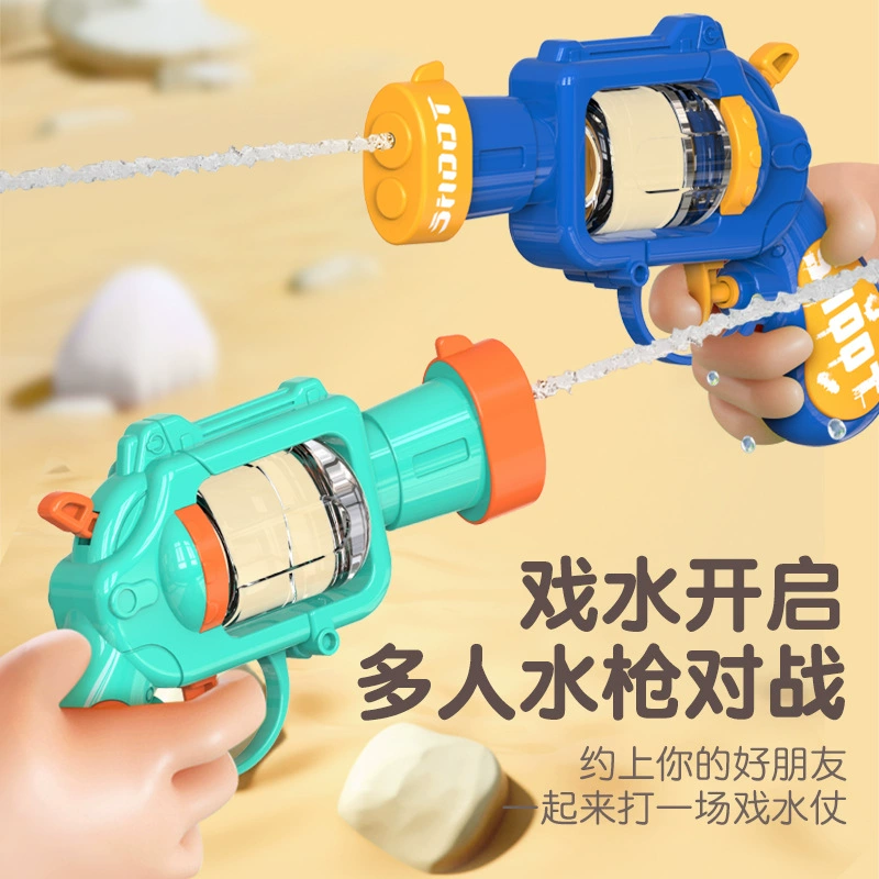 (), cartoon revolver, water gun play in water, summer toy for kindergarten, Birthday gift