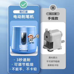 Cat Prince Children's Electric Pencil Sharpener Elementary School Students Adjustable Electric Pencil Sharpener Fully Automatic Pencil Sharpener