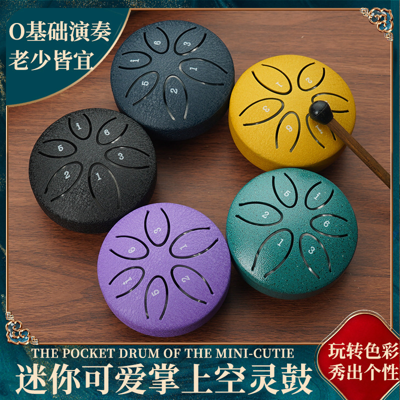 Wholesale Mini Metal Ethereal Drum 3-Inch 6-Tone Steel Tongue Drum Forget-Me-Not Drum Percussion Instrument Empty Drum Kidsren's Portable Musical Instrument
