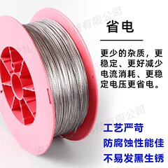 高圧パルス電子フェンス畜産合金線部品マグネシウムアルミニウム合金線単股多股電子フェンス線