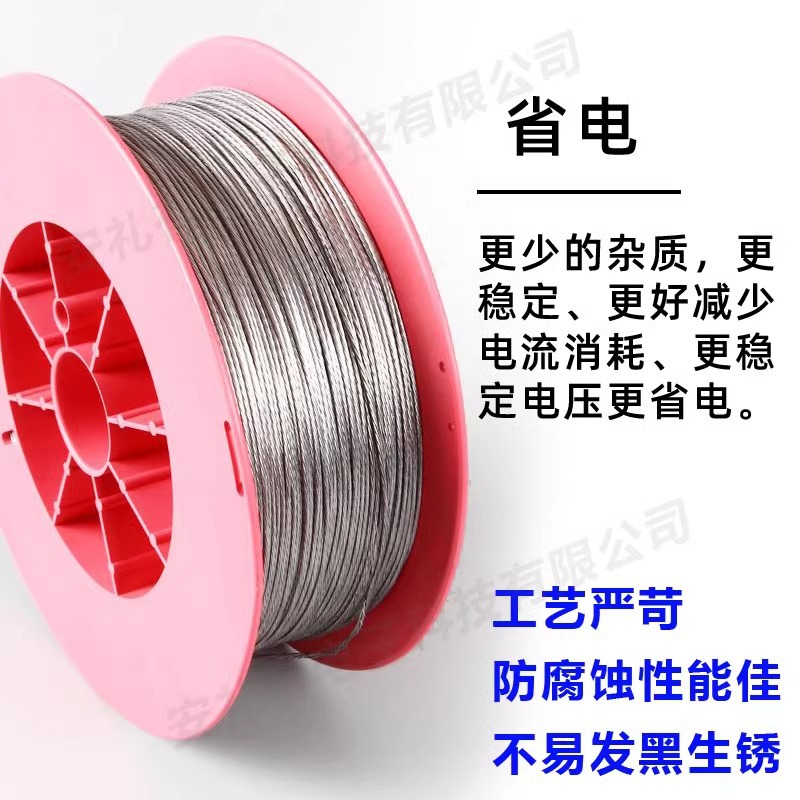 高压脉冲电子围栏畜牧合金线配件镁铝合金线单股多股电子围栏线