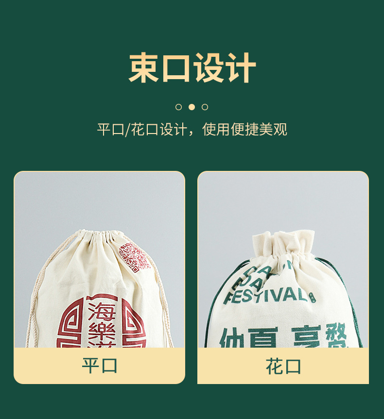 帆布袋详情页_05.jpg