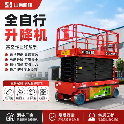 Avtomobil fırlanan platformaları fully self-propelled electric hydraulic