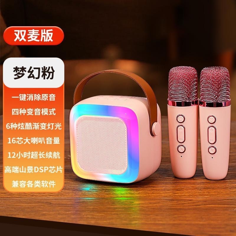 sy13蓝牙音响K歌宝小型家用KTV无线麦克风话筒便携插卡音箱卡拉OK|undefined