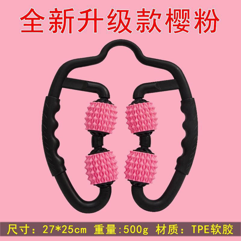 环形夹腿按摩器夹腿器肌肉腿瘦腿瘦小腿快速滚轴滚轮瘦腿学生|undefined