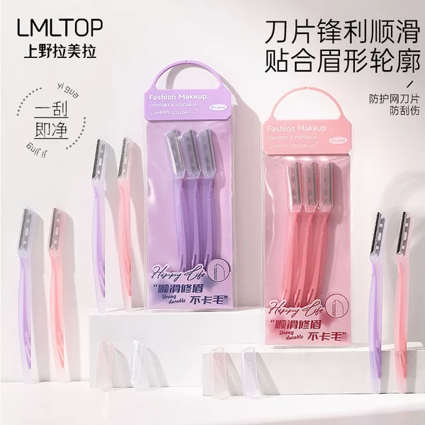 LMLTOP 3 decoration eyebrow knife beginners with protective net stainless steel eyebrow shaving knife tool LLT04