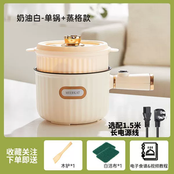 Cream long steamer, increased thickness