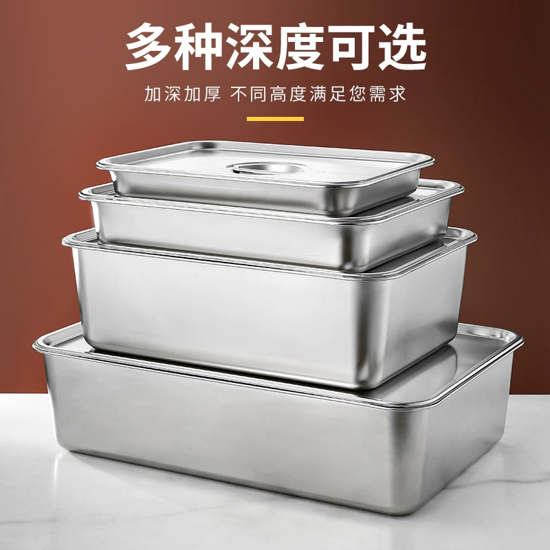 Квадратная прямоугольная тарелка-блюдо из нержавеющей стали 304, глубокий поднос для фастфуда с крышкой, квадратная коробка