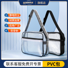 PVC���o늟o�m��͸�����߰������ҾW���ռ{��б����p�����X��