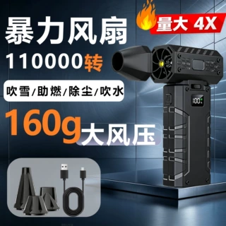 2027定制暴力涡轮风扇高速无刷便携小型吹尘器强力除尘吹手持风扇