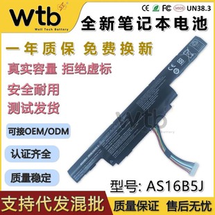 For Acer Aspire F15 F5-573G 53VG AS16B5J AS16B8J Laptop Battery